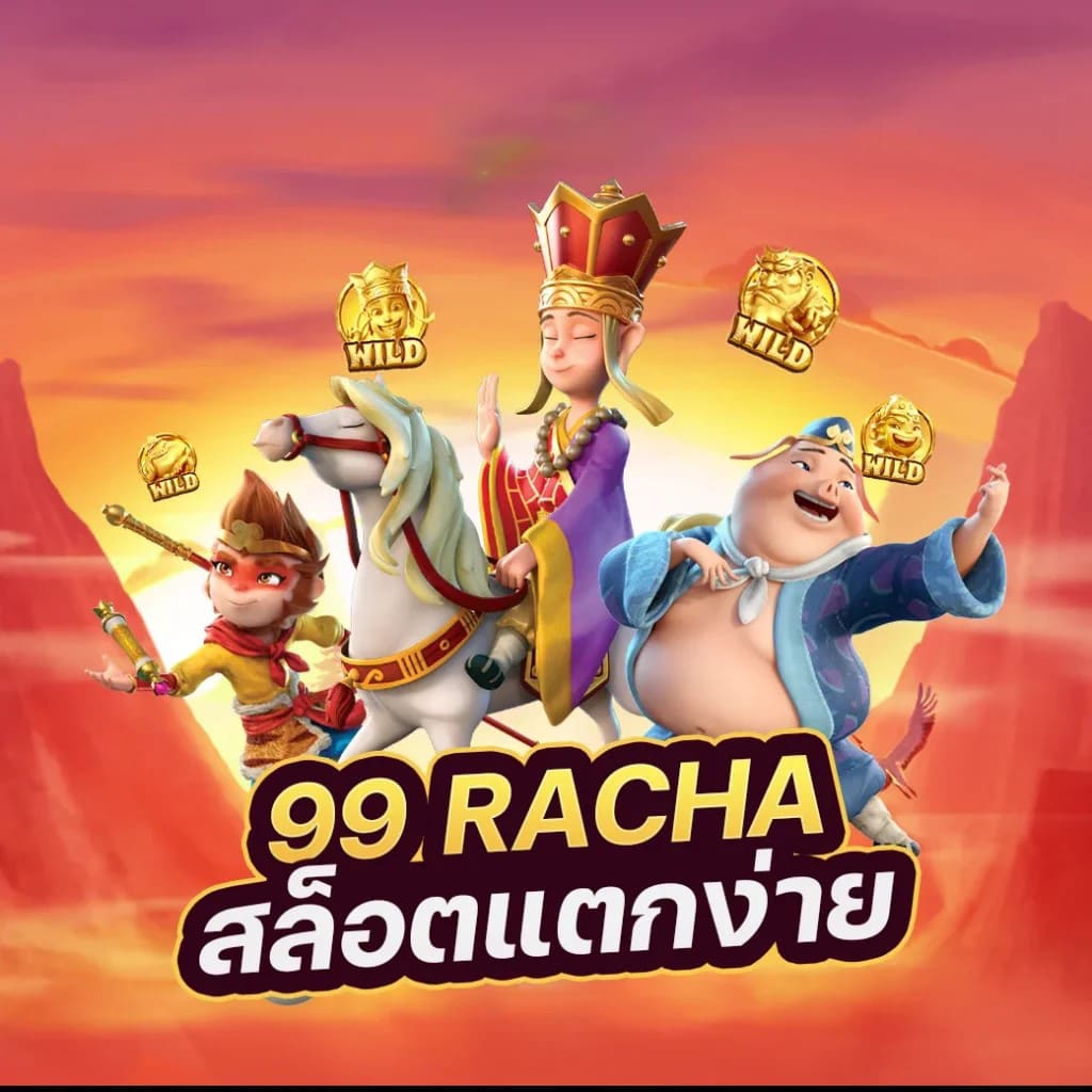 เกม Live 77 Slot เสนอประสบการณ์การเล่นเกมที่น่าตื่นเต้นและสนุกสนาน