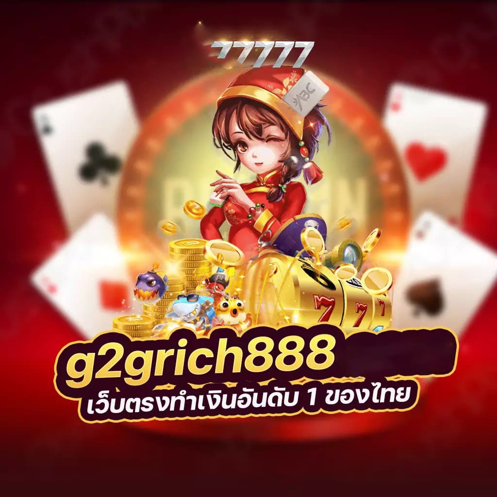  บา คา ร่า ฝาก ถอน 100： ความสนุกและความสะดวกสบายในเกมออนไลน์