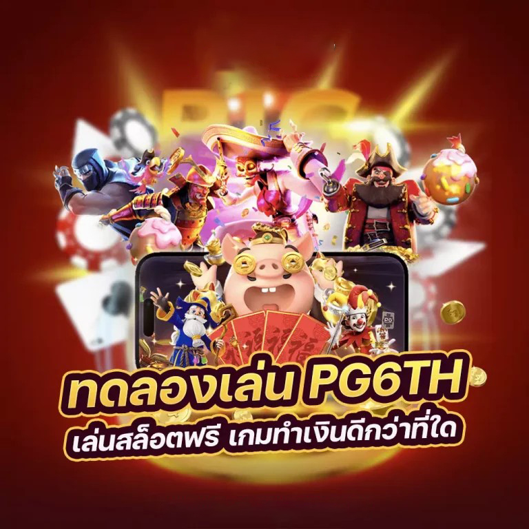 ประสบการณ์การเล่นเกมออนไลน์บนเว็บไซต์ bacc1688 com