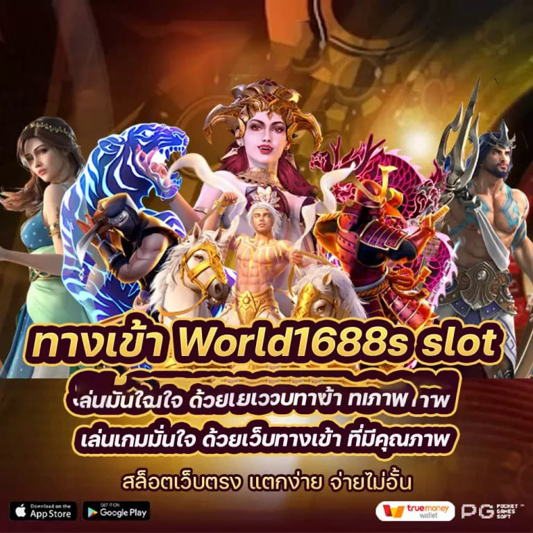 เข้าสู่โลกของ xo slot - ผู้เล่นเกมอิเล็กทรอนิกส์