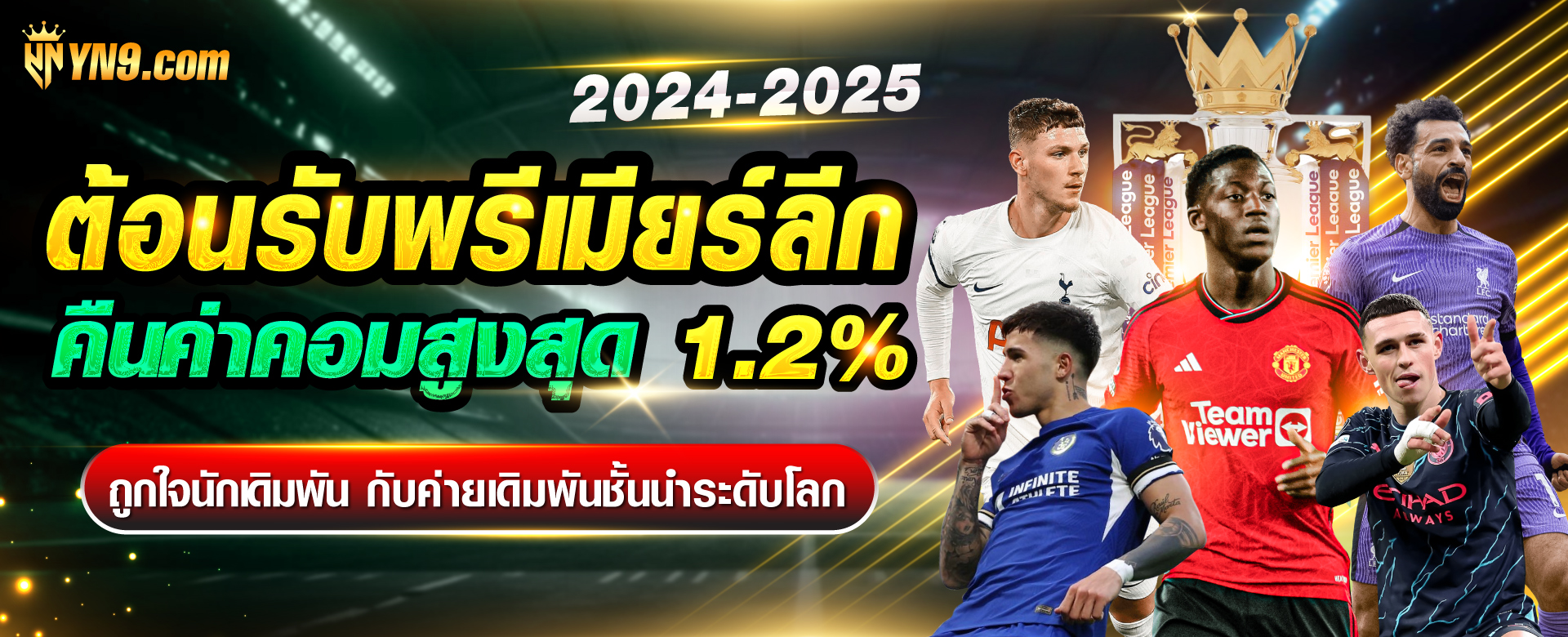 สล็อตออนไลน์ ได้เงินจริง ง่ายที่สุด 2023