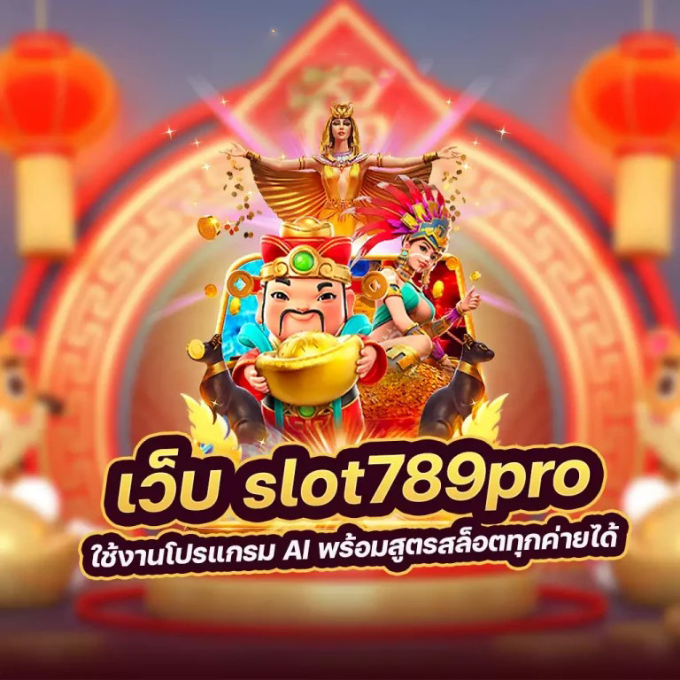 เสน่ห์ของเกมสล็อตออนไลน์ใน frutz slot