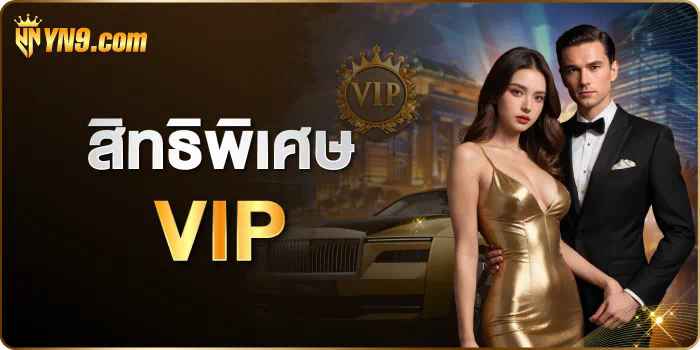 Dafabet 95 เกมออนไลน์สำหรับผู้ชื่นชอบการเดิมพัน