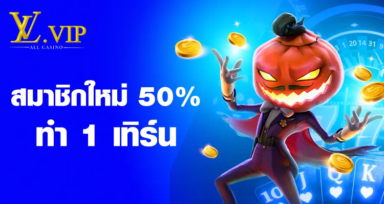 ค่าย สล็อต ทดลอง เล่น  ประสบการณ์การเล่นเกมสล็อตออนไลน์ฟรี