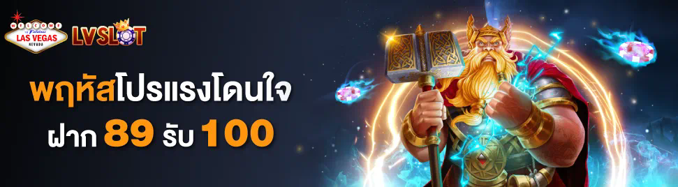 Slotpgco เกมสล็อตออนไลน์ชั้นนำของประเทศไทย