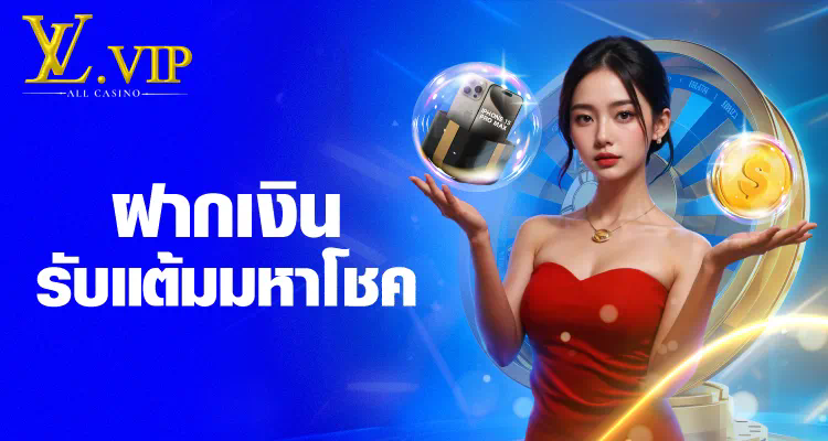 โปร พรีเมียร์ ลีก： เกมใหม่ล่าสุดของ Electronic Arts