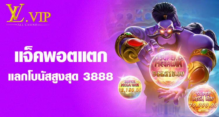 99 Club เกมใหม่ล่าสุดบนมือถือ