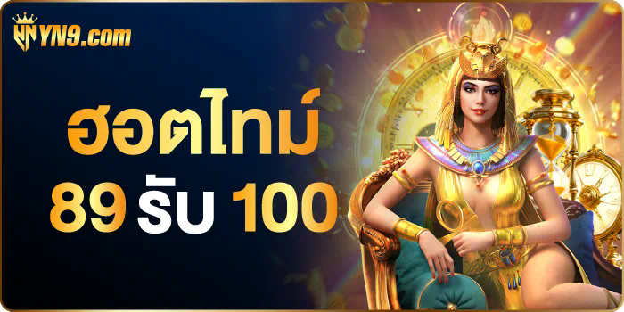 ballbet289 เกมอิเล็กทรอนิกส์สำหรับผู้เล่นทุกคน