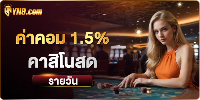 Slot ibbet168 เกมสล็อตออนไลน์สำหรับผู้เล่นที่ชื่นชอบความสนุกและโอกาสชนะรางวัลใหญ่