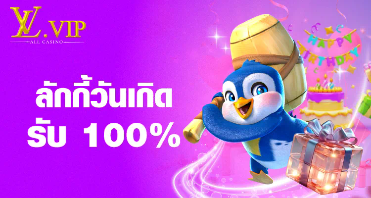 ทดลอง เล่น สล็อต jili ฟรี ประสบการณ์การเล่นเกมสล็อตออนไลน์