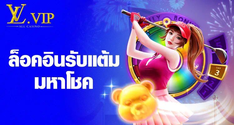 Ufabet 35 ประสบการณ์การเล่นเกมออนไลน์ชั้นนำ