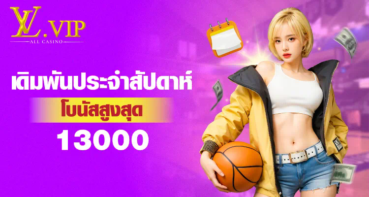 การทดลองเล่นสล็อตโจ๊กเกอร์ฟรี ประสบการณ์ใหม่สำหรับผู้เล่นสล็อตออนไลน์